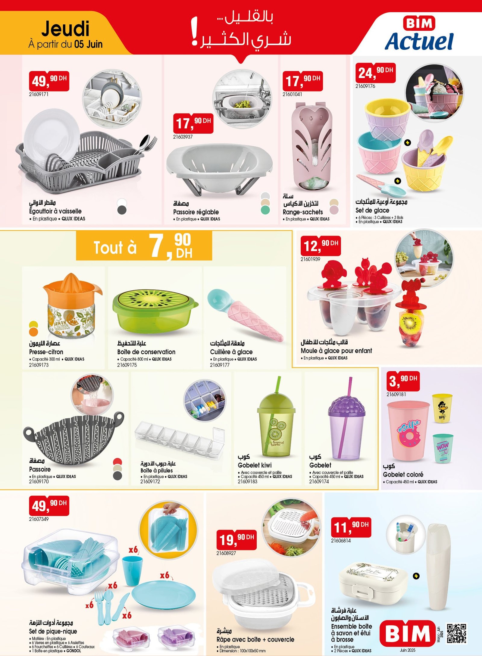 Catalogue BIM 6 Juin 2025